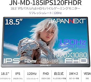 n*b様 JAPANNEXT 18.5インチモニターJN-MD-185IPS12 JAPANNEXT JN-MD-185IPS120FHDR [18.5インチ] 価格比較 - 価格.com